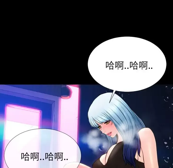 S商店的她第59章