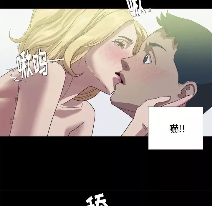 王牌經紀人第8话