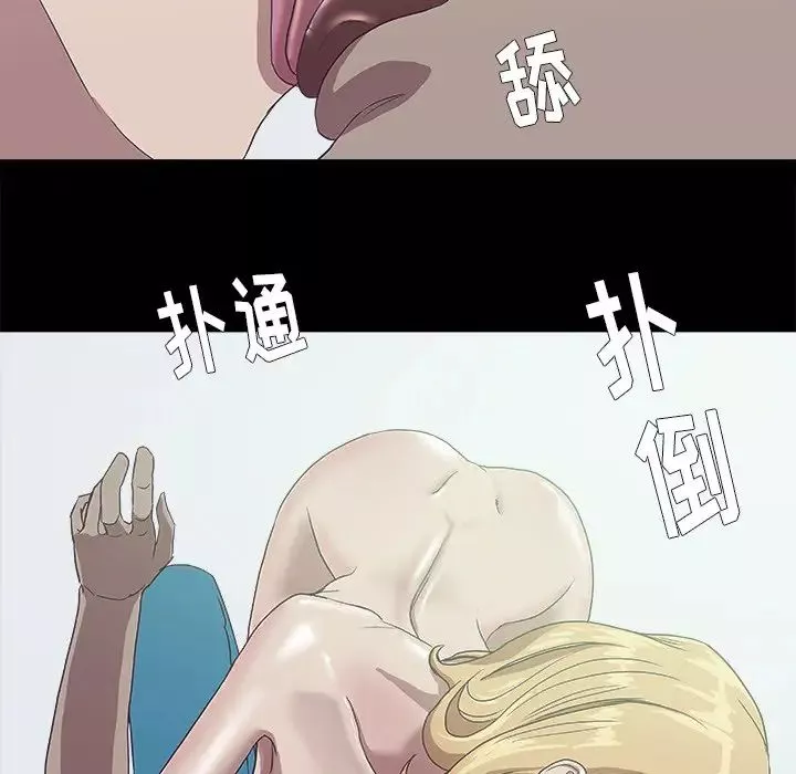 王牌經紀人第8话