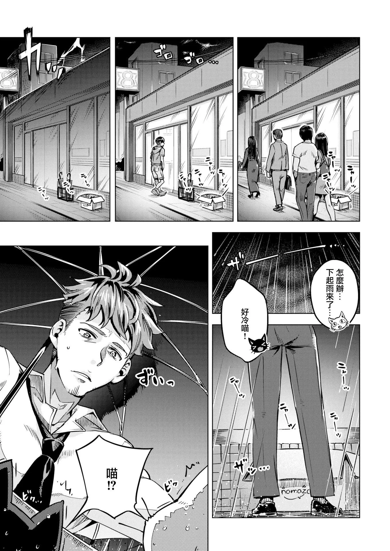 [すーぱーぞんび]たべごろバニー発情中♥[無修正][すーぱーぞんび]たべごろバニー発情中♥[無修正]