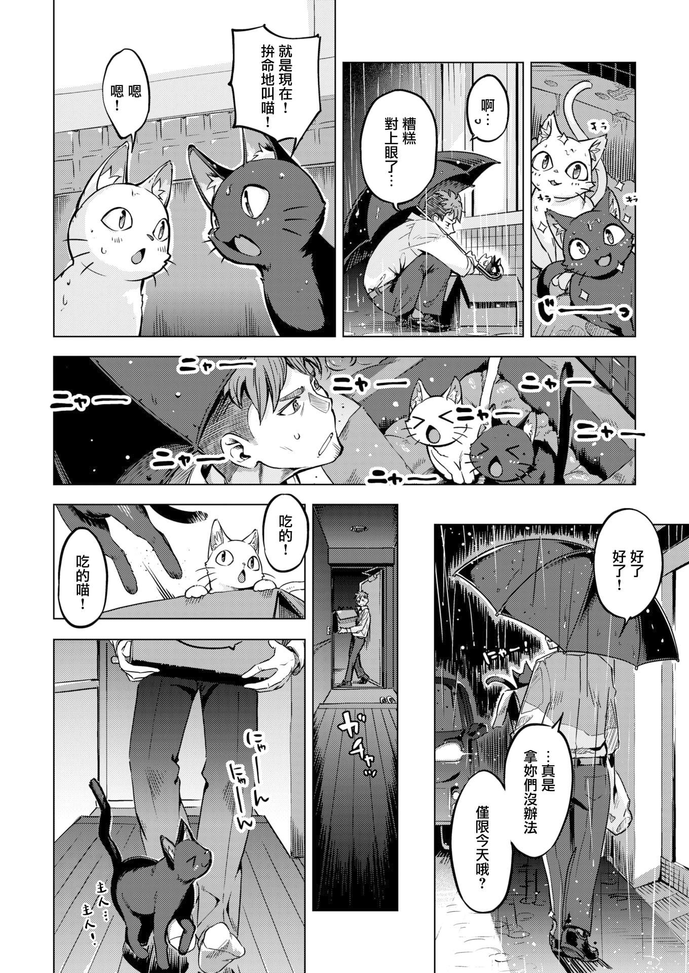 [すーぱーぞんび]たべごろバニー発情中♥[無修正][すーぱーぞんび]たべごろバニー発情中♥[無修正]