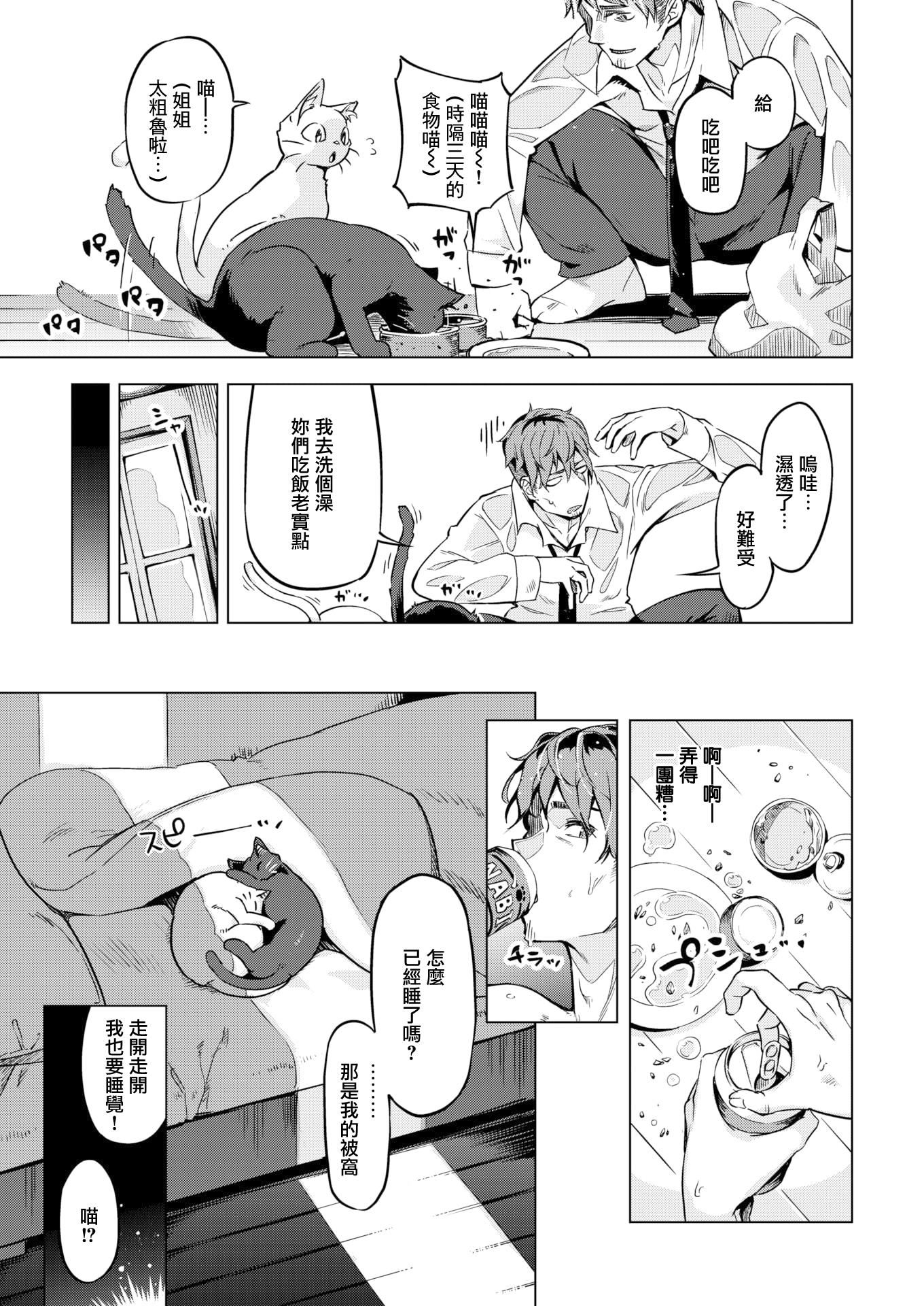 [すーぱーぞんび]たべごろバニー発情中♥[無修正][すーぱーぞんび]たべごろバニー発情中♥[無修正]