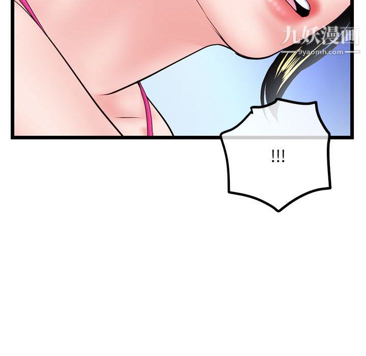 深夜網吧第57話