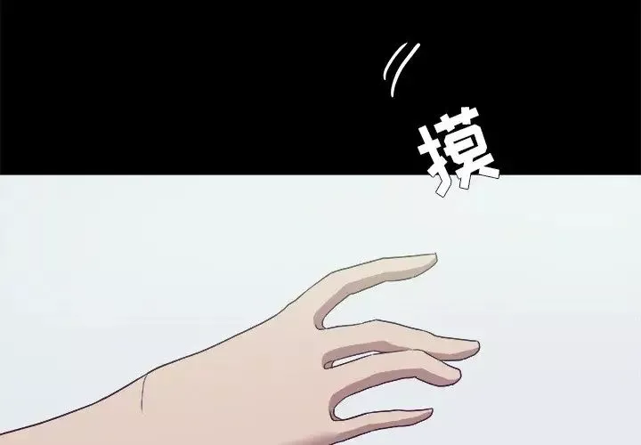 王牌經紀人第9话