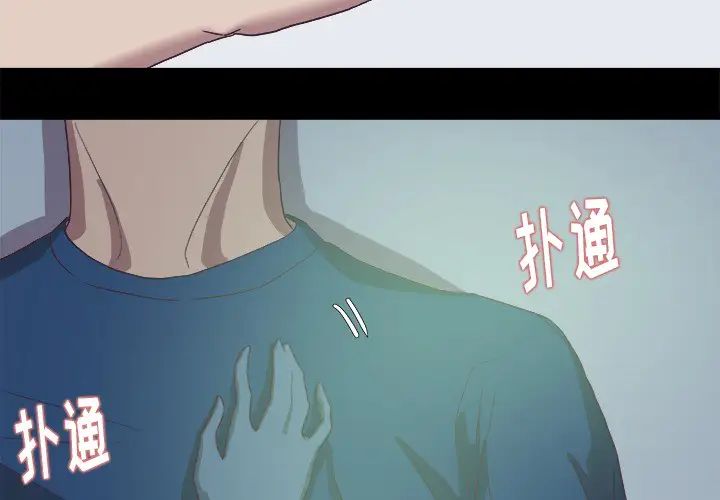 王牌經紀人第9话