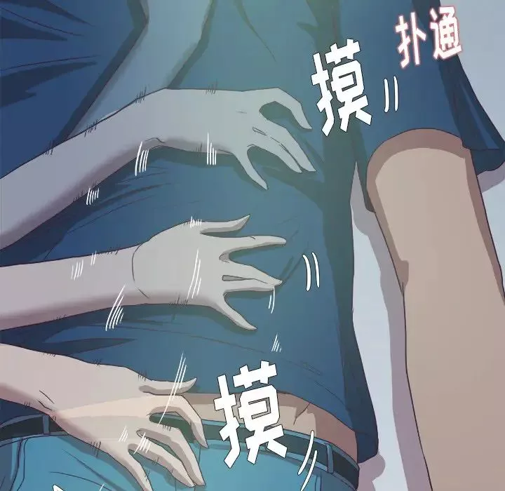 王牌經紀人第9话