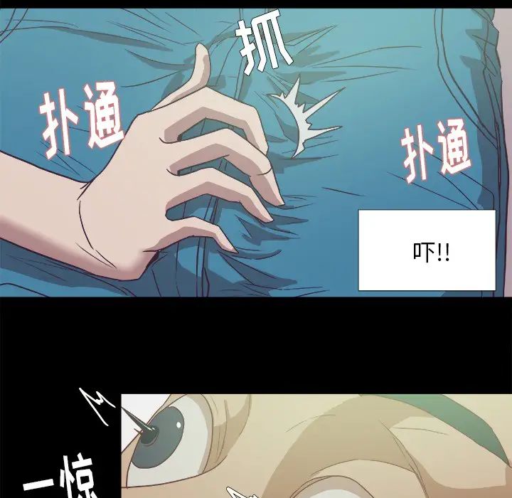 王牌經紀人第9话