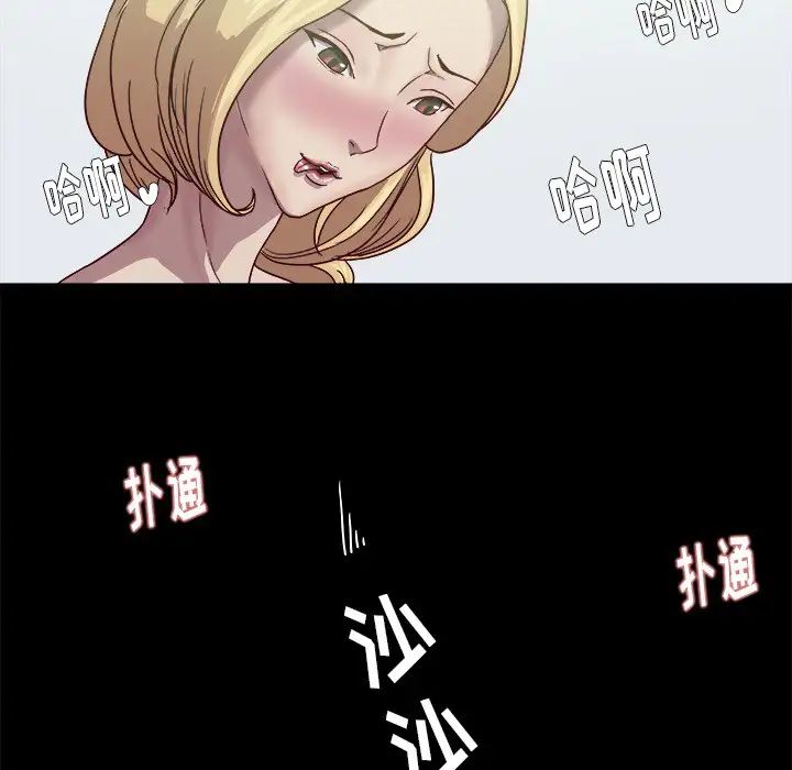王牌經紀人第9话