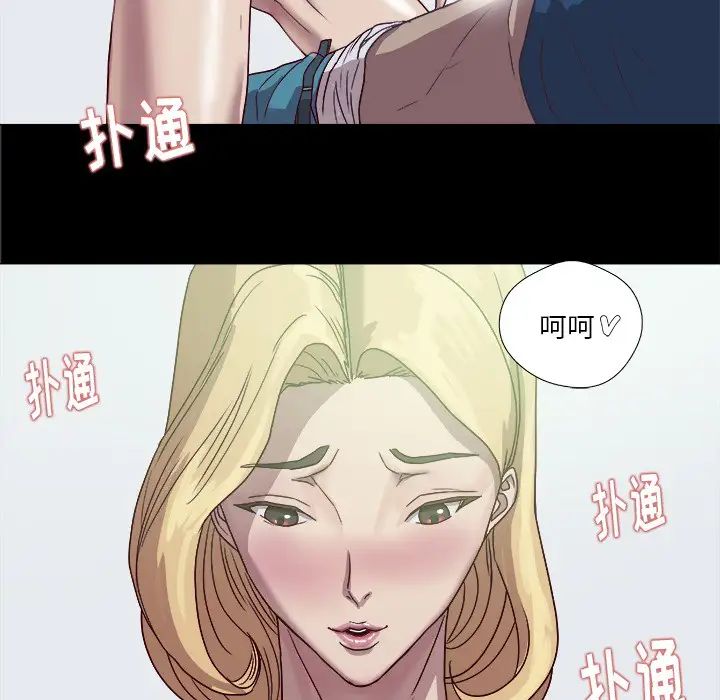 王牌經紀人第9话