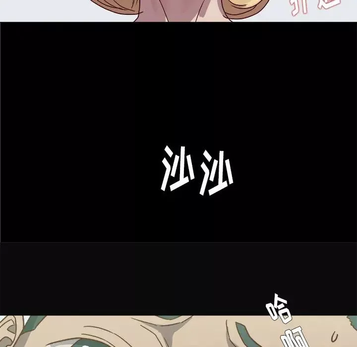 王牌經紀人第9话