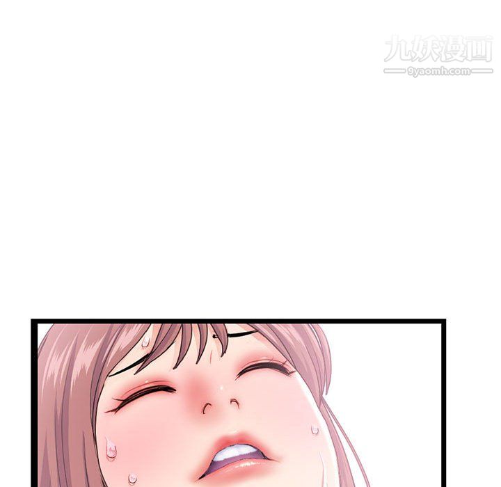深夜網吧第57話