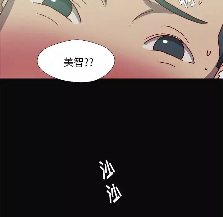 王牌經紀人第9话