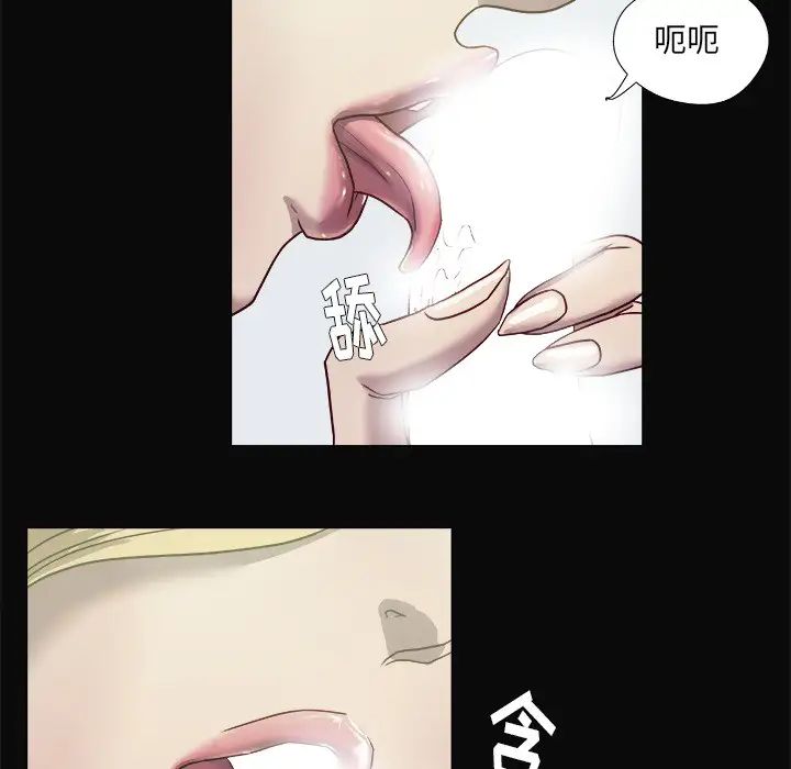 王牌經紀人第9话