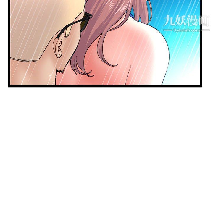 深夜網吧第57話