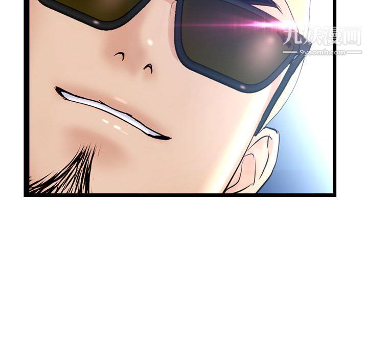 深夜網吧第57話