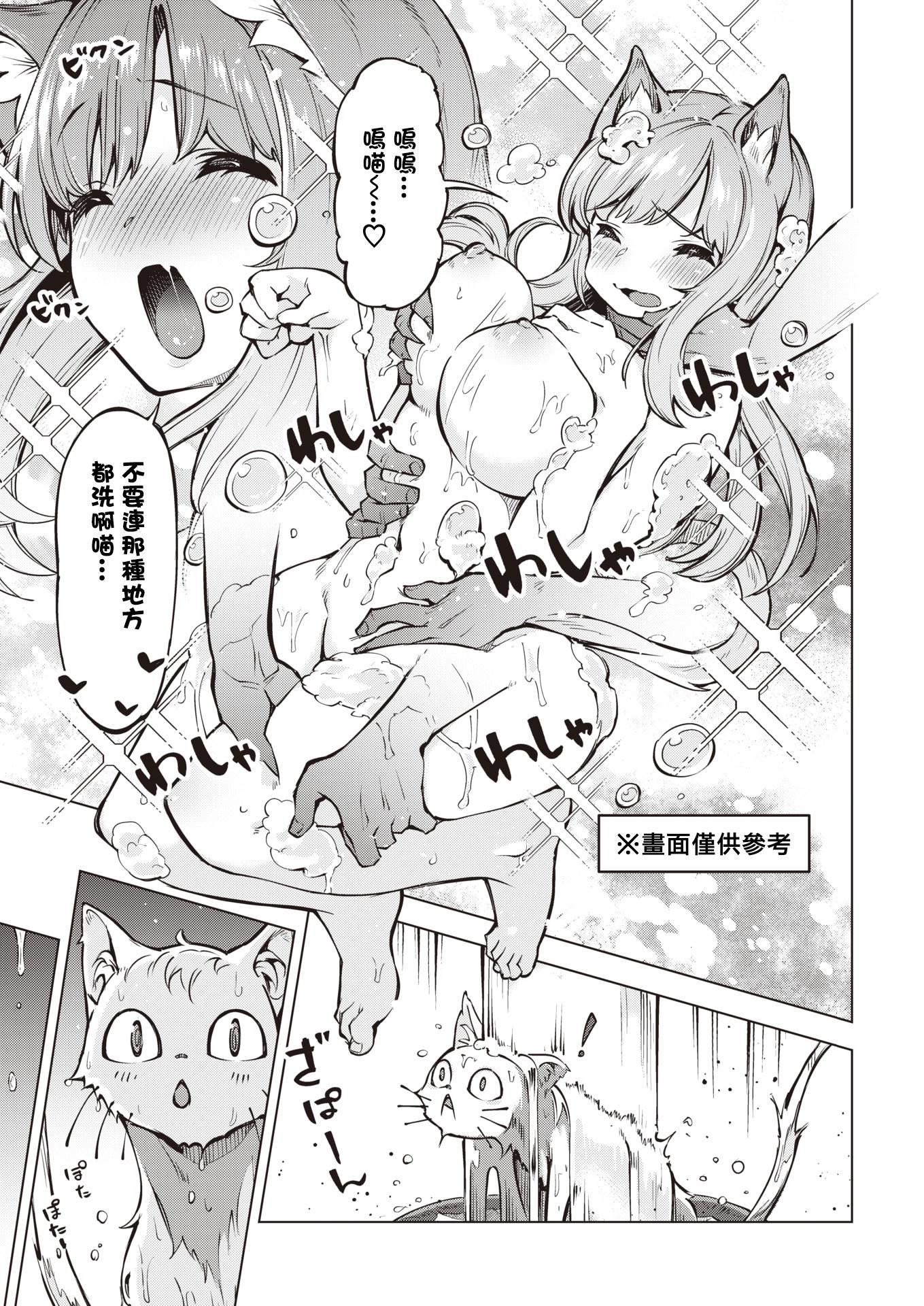 [すーぱーぞんび]たべごろバニー発情中♥[無修正][すーぱーぞんび]たべごろバニー発情中♥[無修正]