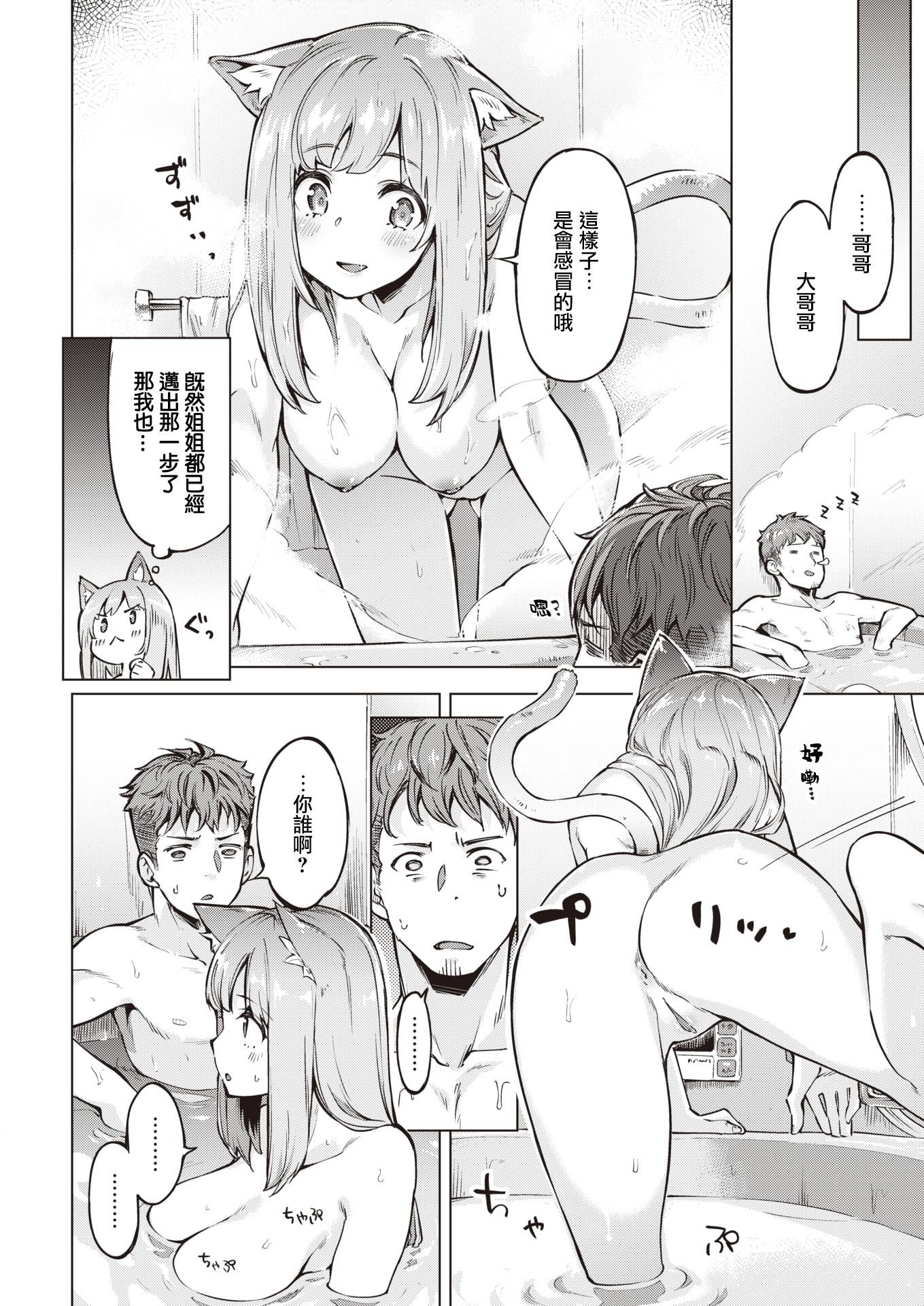 [すーぱーぞんび]たべごろバニー発情中♥[无修正][すーぱーぞんび]たべごろバニー発情中♥[无修正]