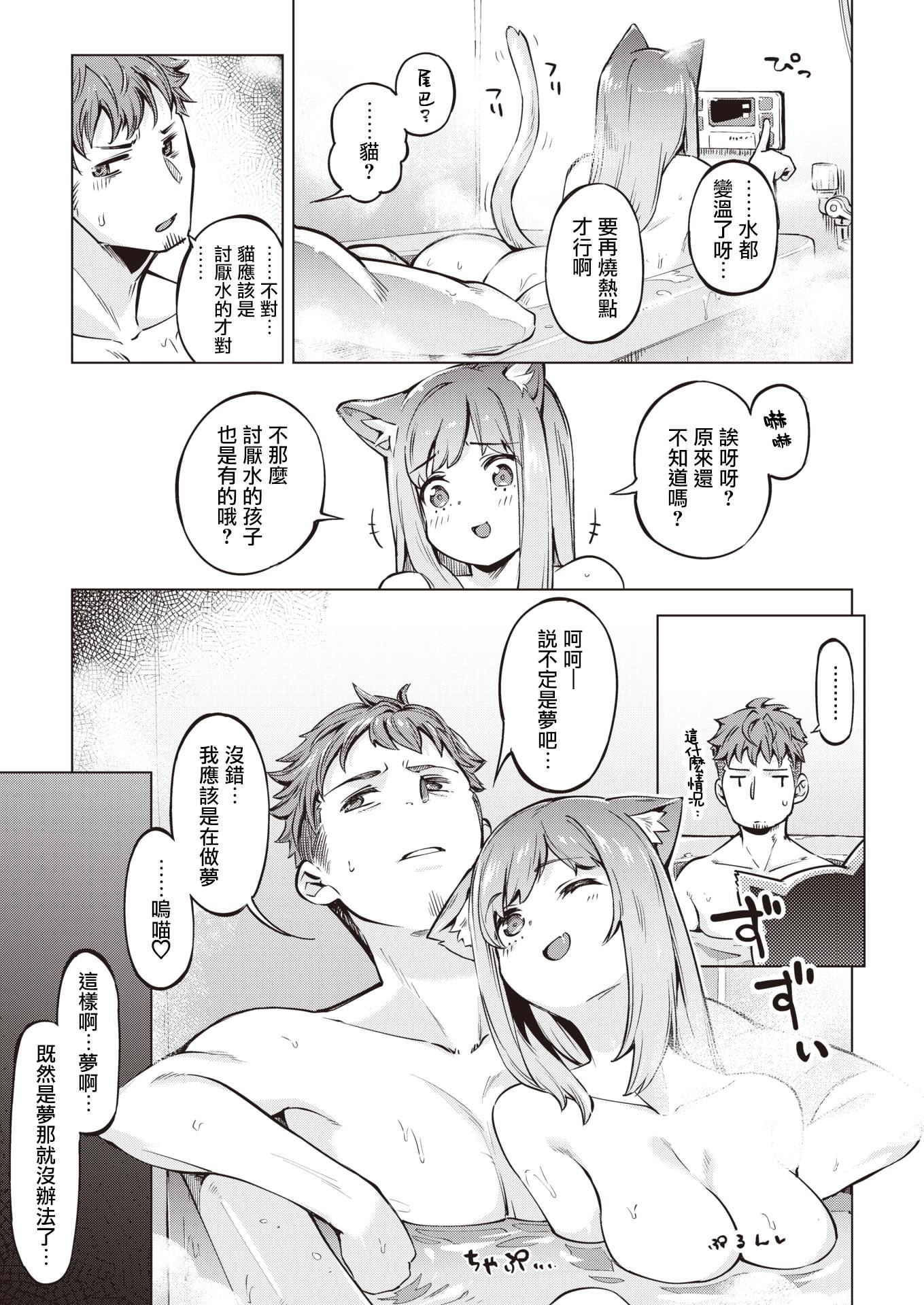 [すーぱーぞんび]たべごろバニー発情中♥[無修正][すーぱーぞんび]たべごろバニー発情中♥[無修正]