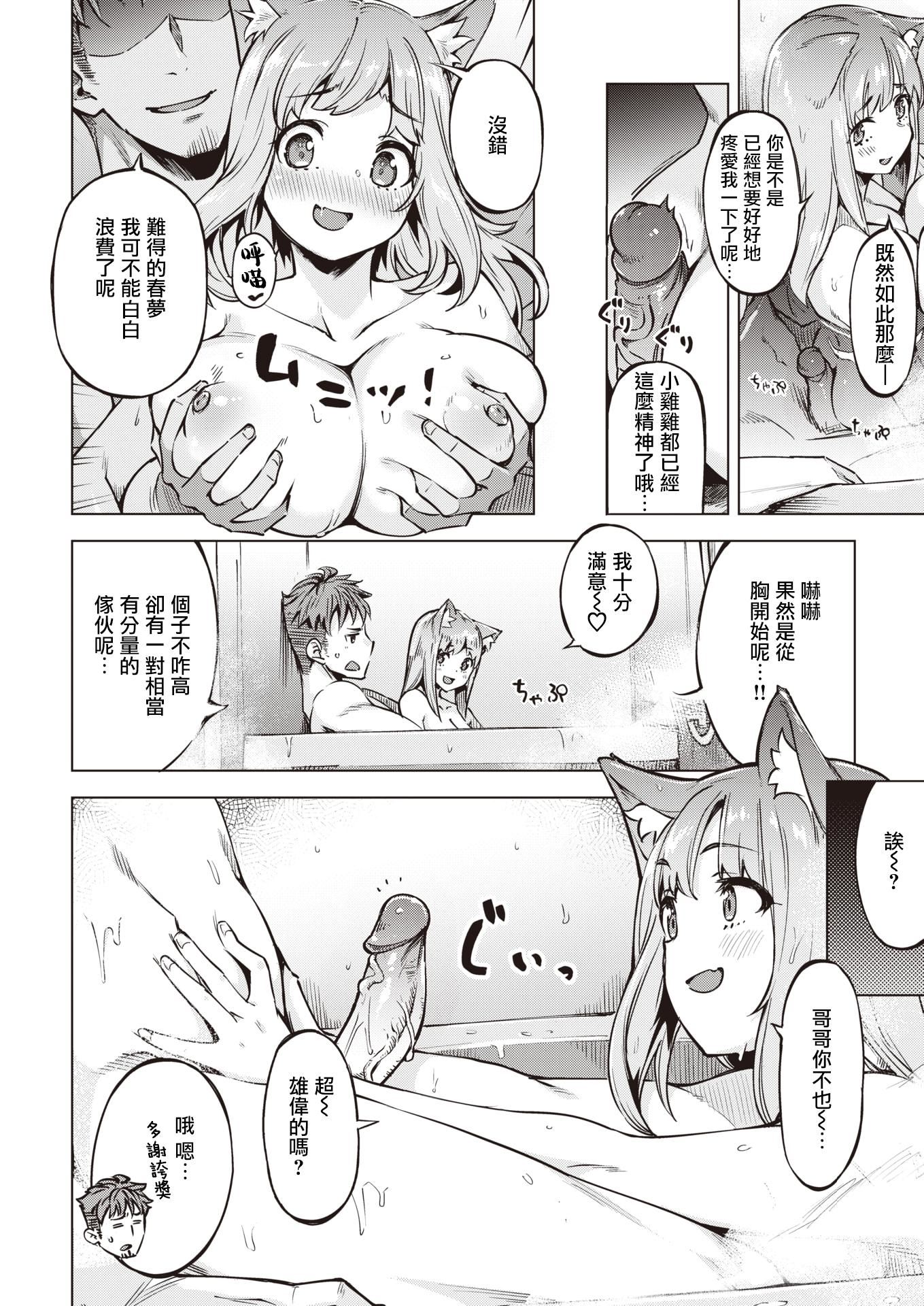 [すーぱーぞんび]たべごろバニー発情中♥[无修正][すーぱーぞんび]たべごろバニー発情中♥[无修正]