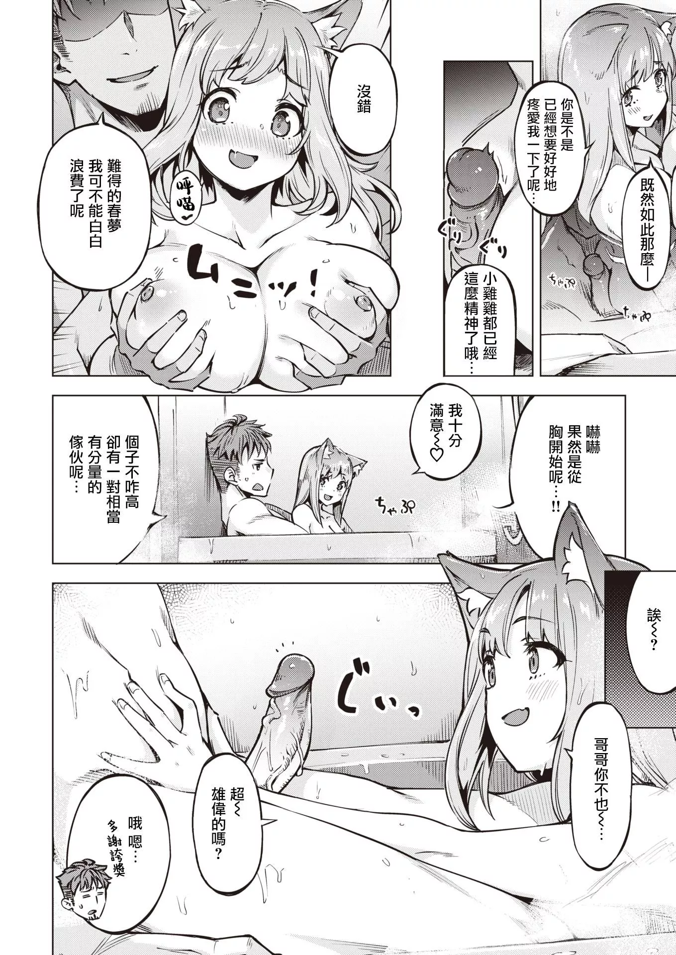 [すーぱーぞんび]たべごろバニー発情中♥[無修正][すーぱーぞんび]たべごろバニー発情中♥[無修正]