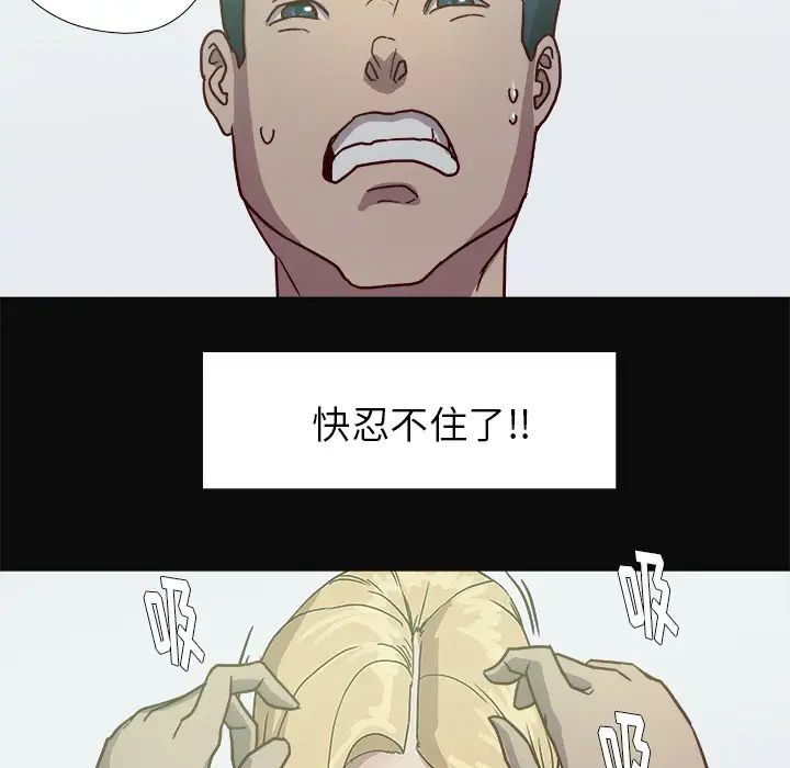 王牌經紀人第9话