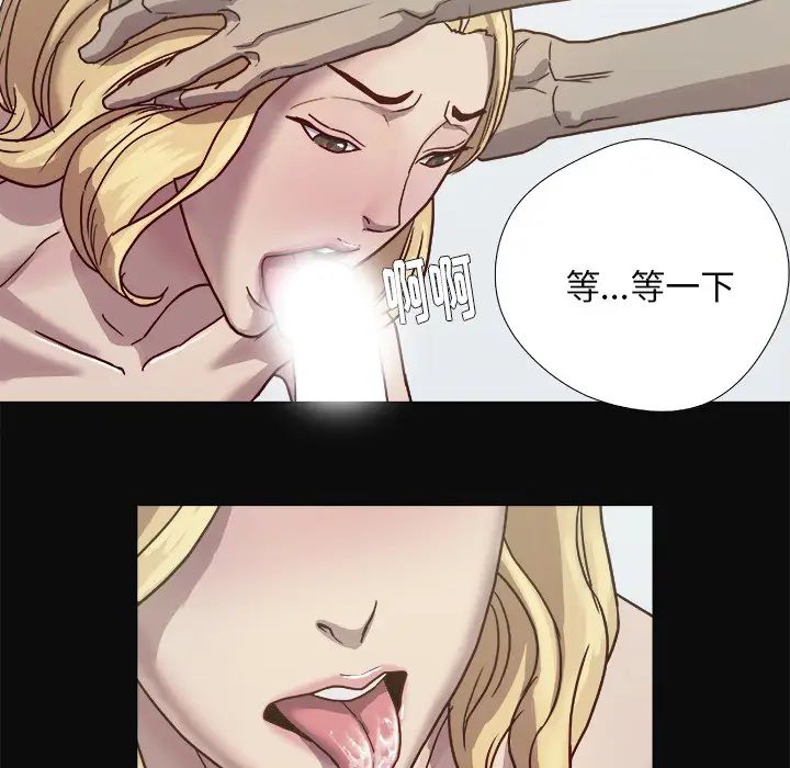 王牌經紀人第9话