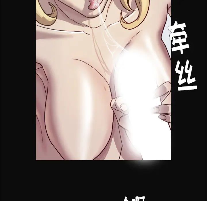 王牌經紀人第9话