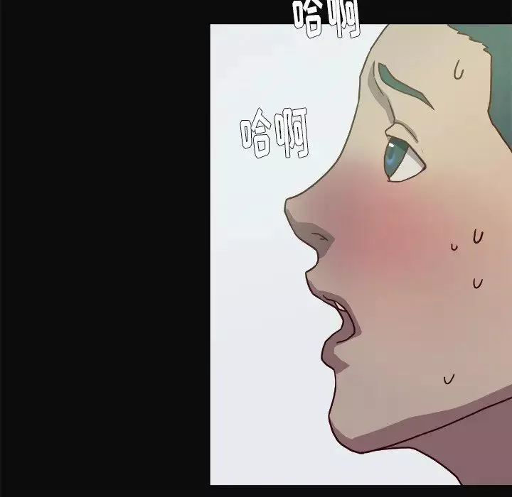 王牌經紀人第9话