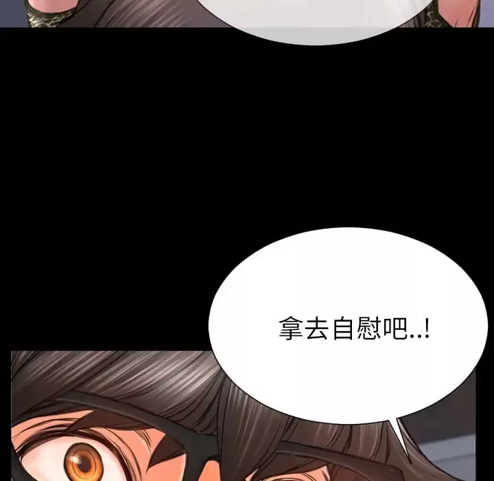 S商店的她第59章