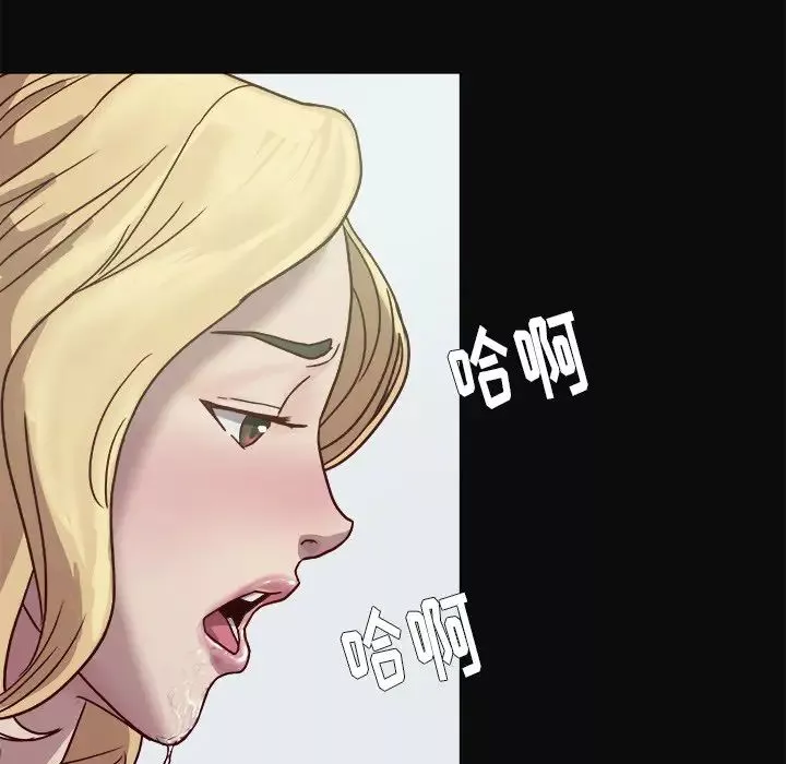 王牌經紀人第9话