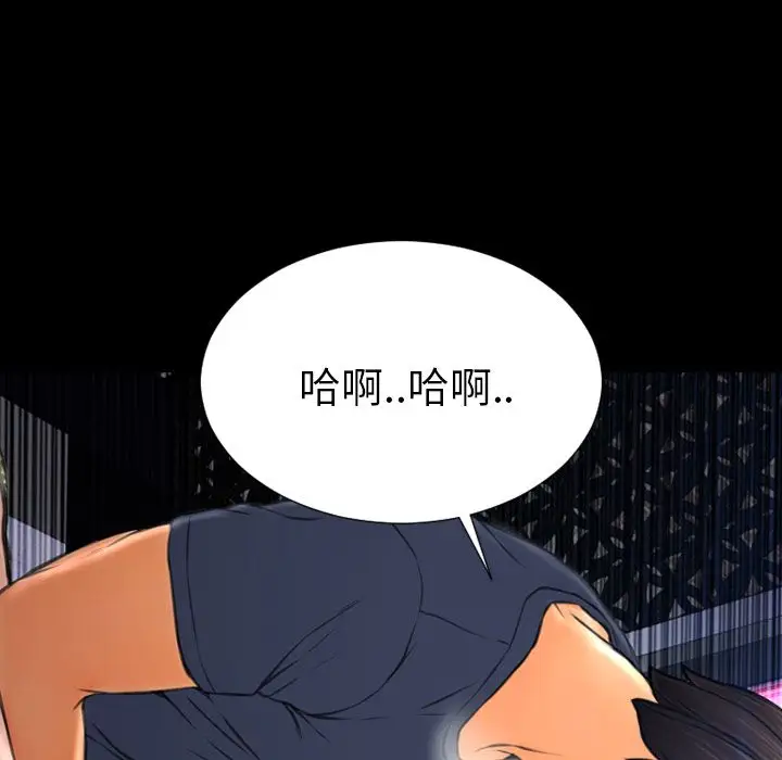 S商店的她第59章