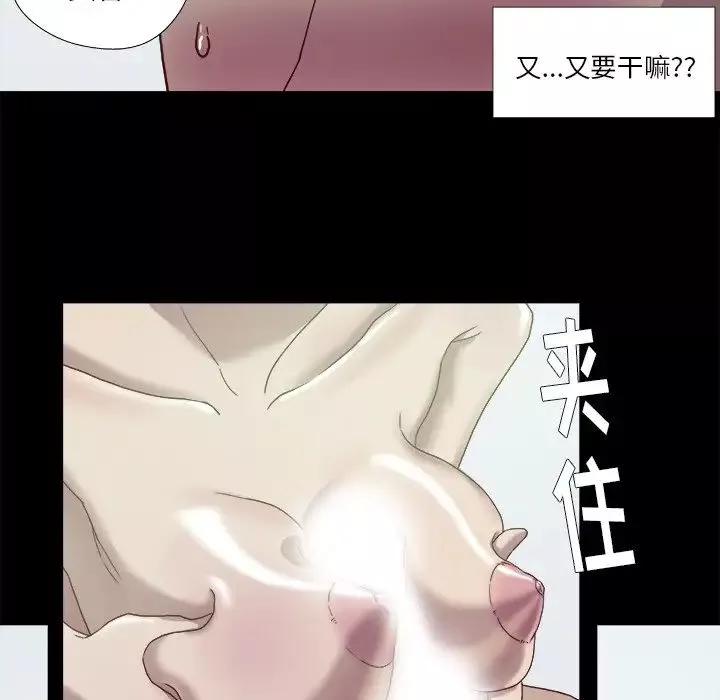 王牌經紀人第9话