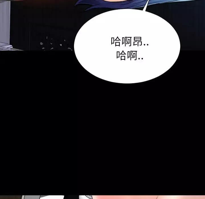 S商店的她第59章