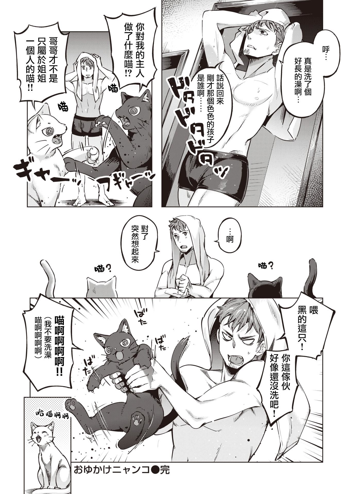 [すーぱーぞんび]たべごろバニー発情中♥[無修正][すーぱーぞんび]たべごろバニー発情中♥[無修正]