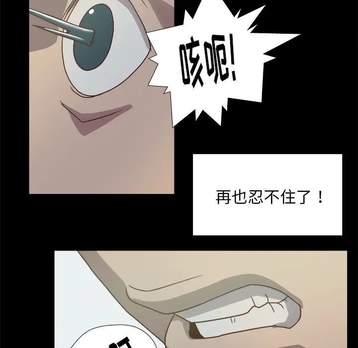 王牌經紀人第9话
