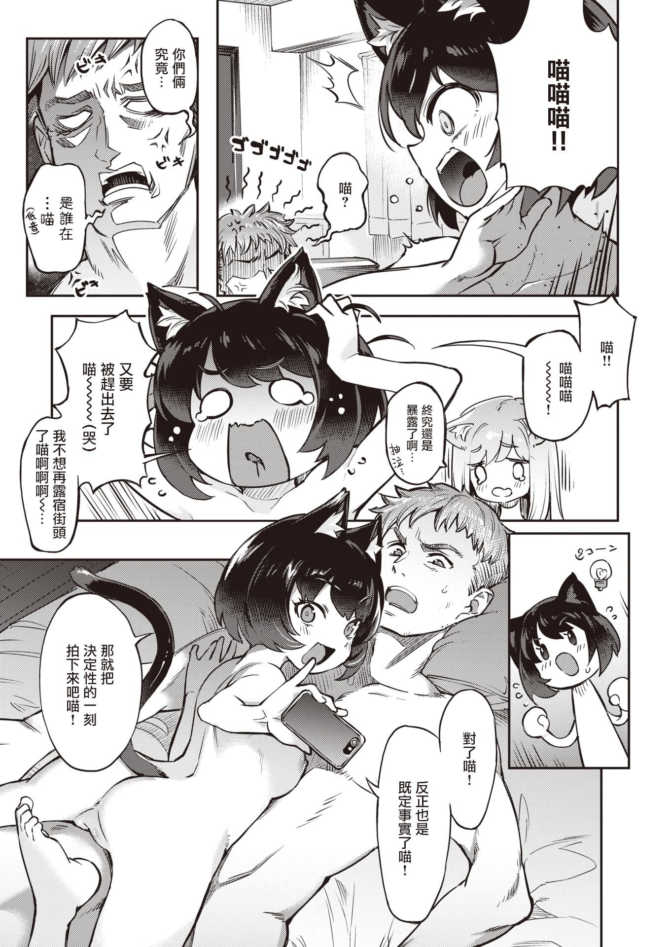 [すーぱーぞんび]たべごろバニー発情中♥[無修正][すーぱーぞんび]たべごろバニー発情中♥[無修正]