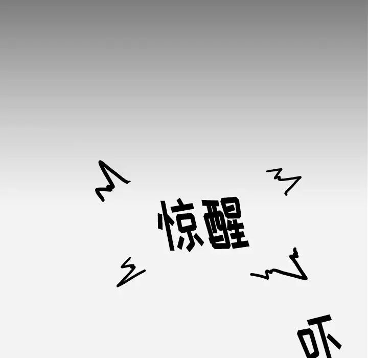 王牌經紀人第9话