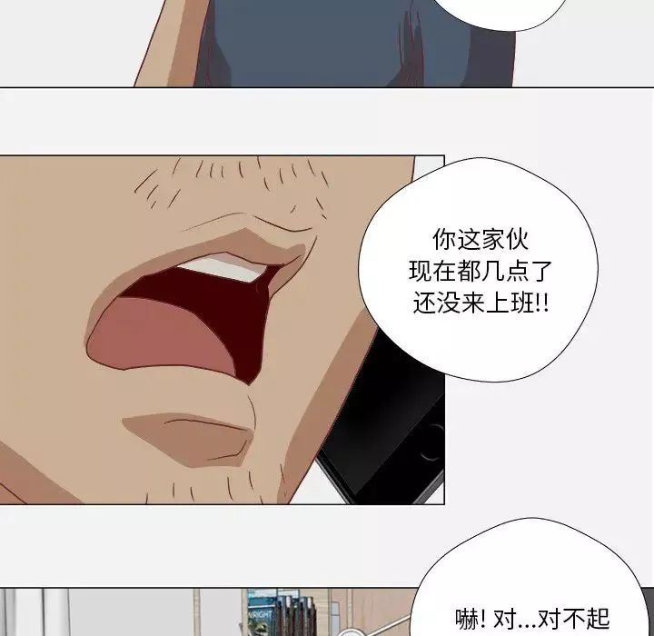 王牌經紀人第9话