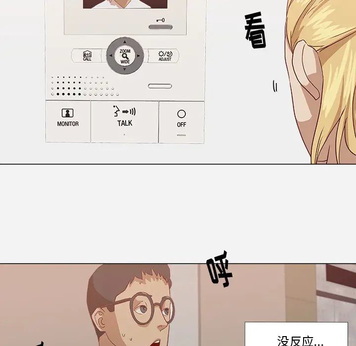王牌經紀人第9话