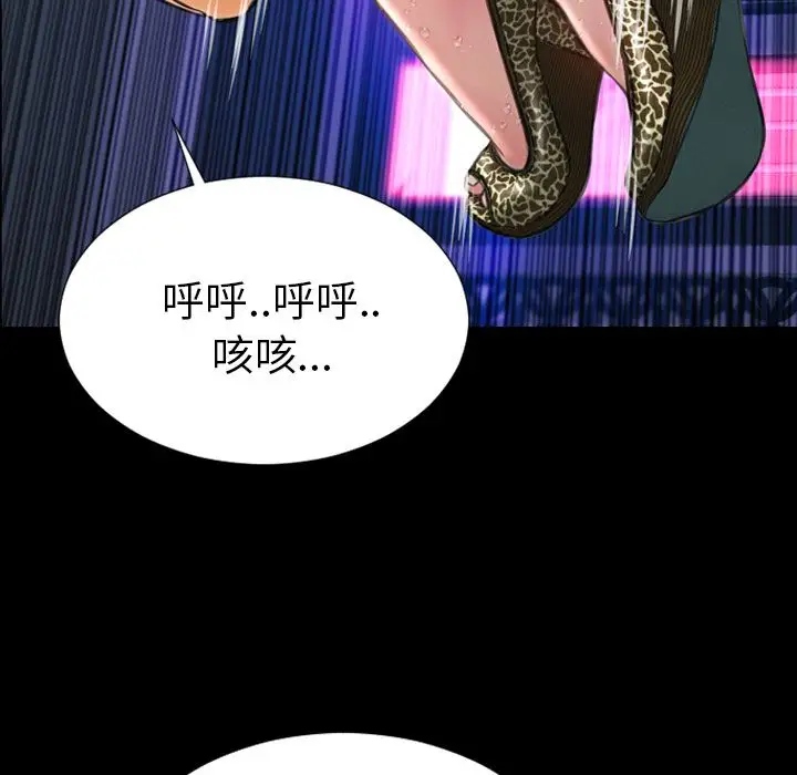 S商店的她第59章