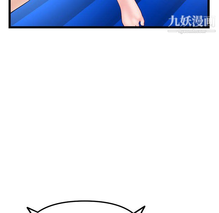 深夜網吧第57話
