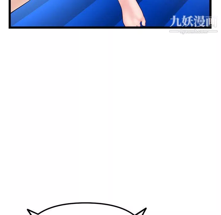 深夜網吧第57話