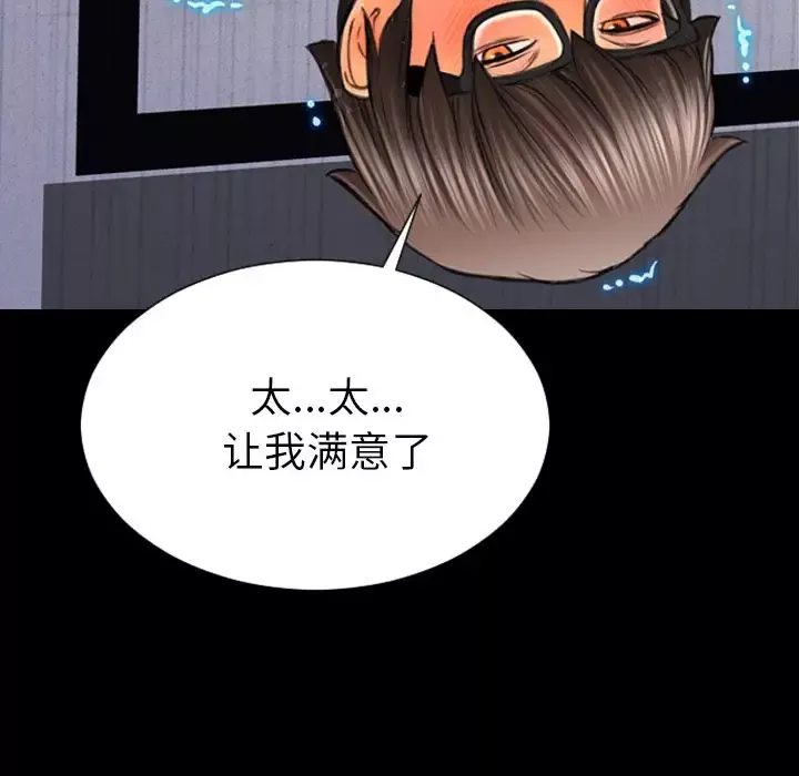 S商店的她第59章