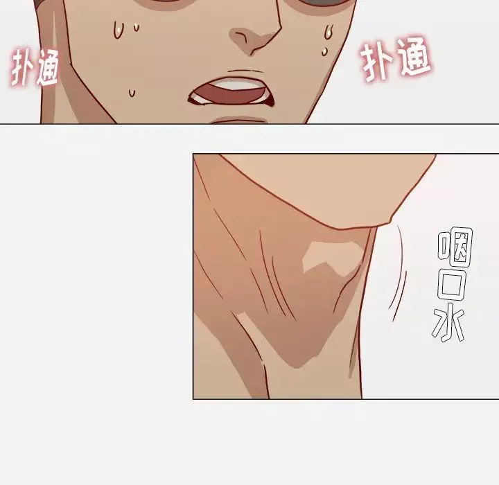 王牌經紀人第10话