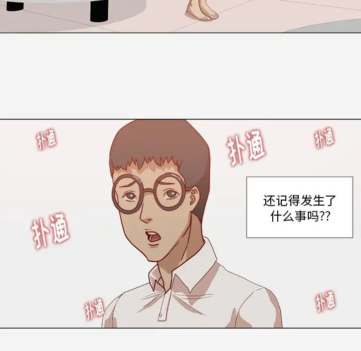 王牌经纪人第10话