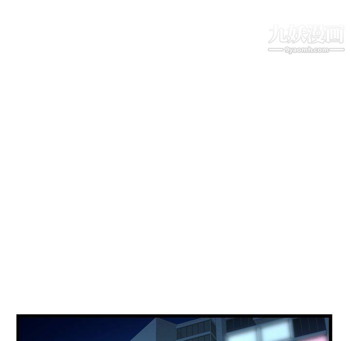深夜網吧第58話
