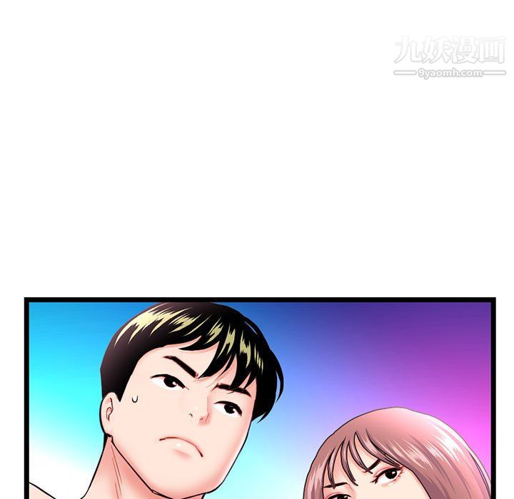 深夜網吧第58話