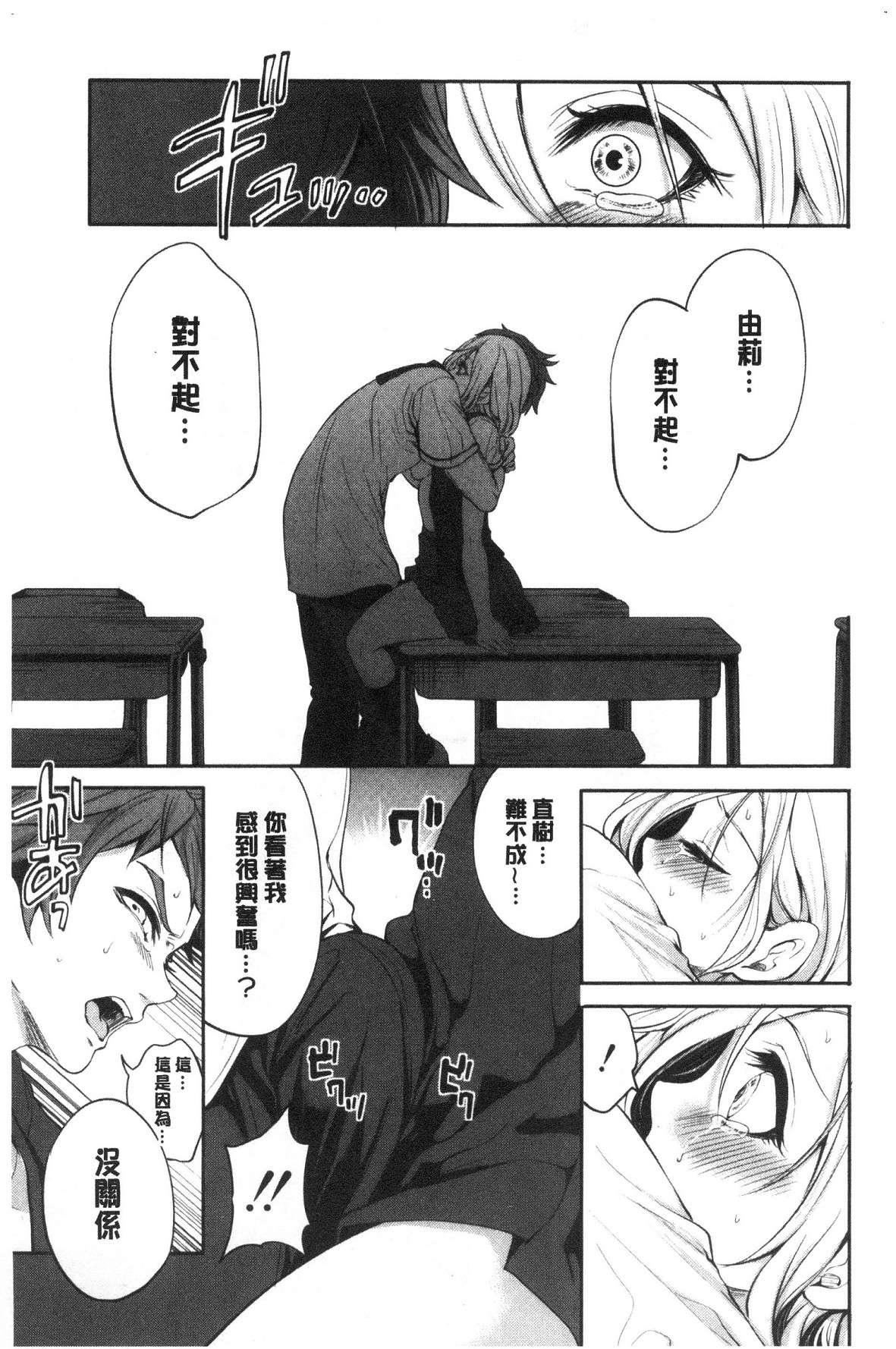 [宮原歩]好きな娘が別の男と[DL版][宮原歩]好きな娘が別の男と[DL版]