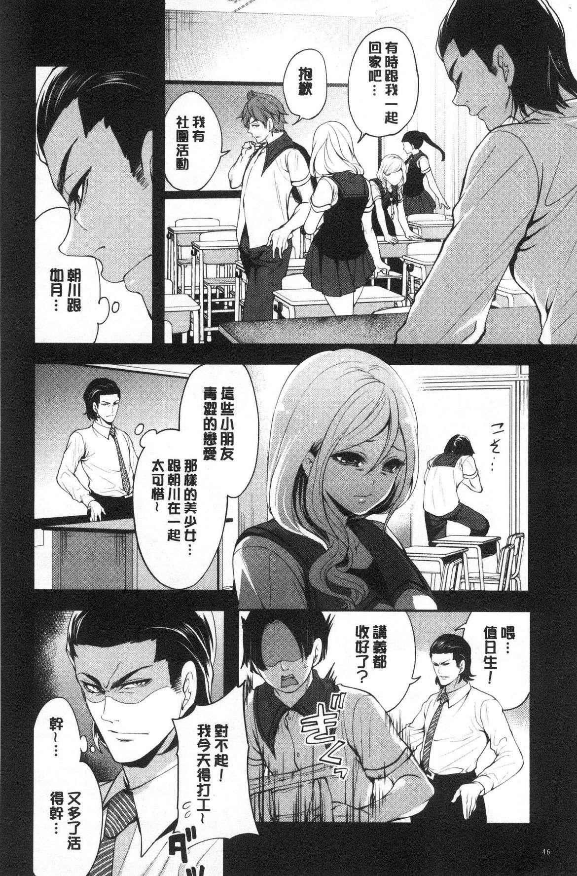 [宮原歩]好きな娘が別の男と[DL版][宮原歩]好きな娘が別の男と[DL版]