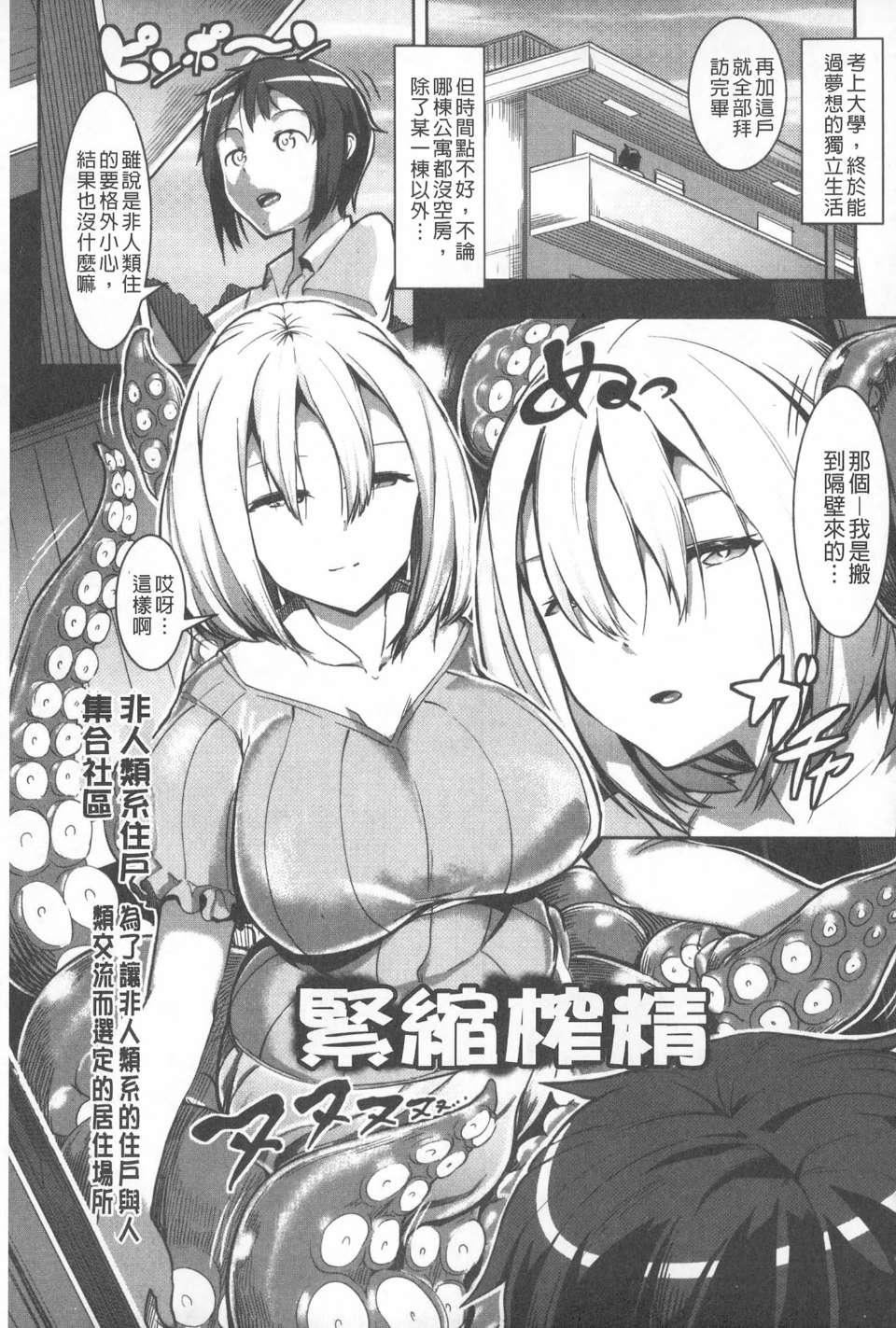 [AHOBAKA]仆だけの向こう侧[中国翻訳][AHOBAKA]仆だけの向こう侧[中国翻訳]